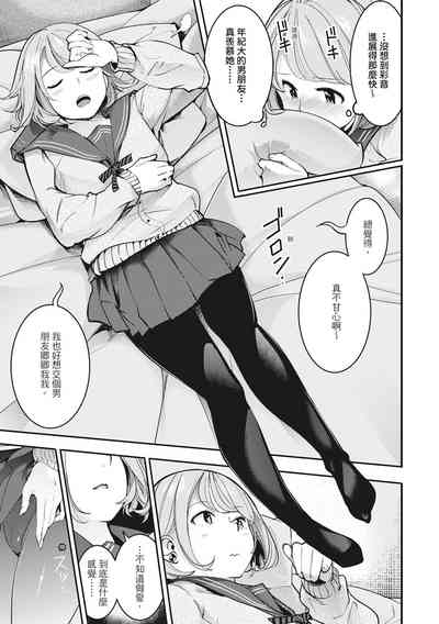 第27页图
