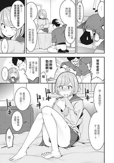 第31页图