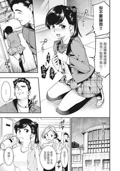 第71页图