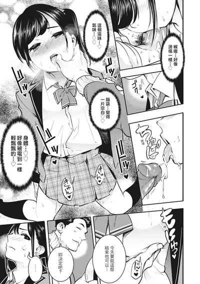第87页图
