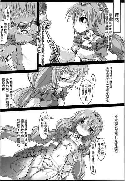第19頁圖