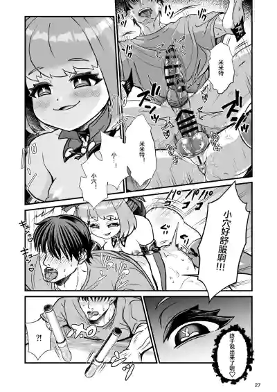 第27頁圖