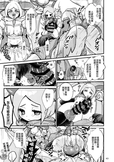 第43頁圖