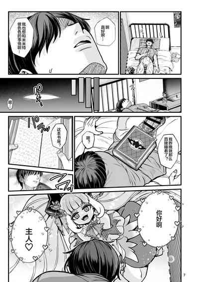 第7頁圖