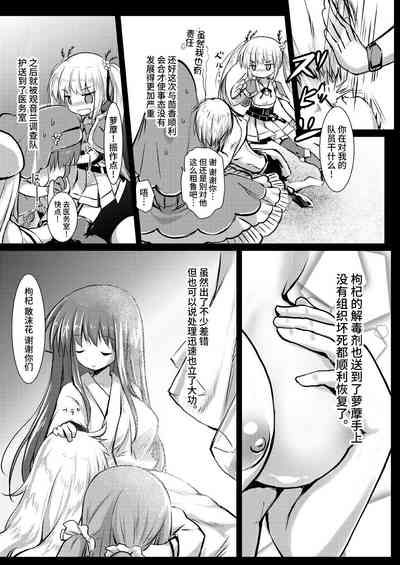 第19頁圖