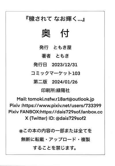 第23页图
