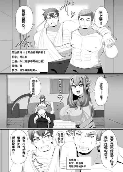 第3頁圖