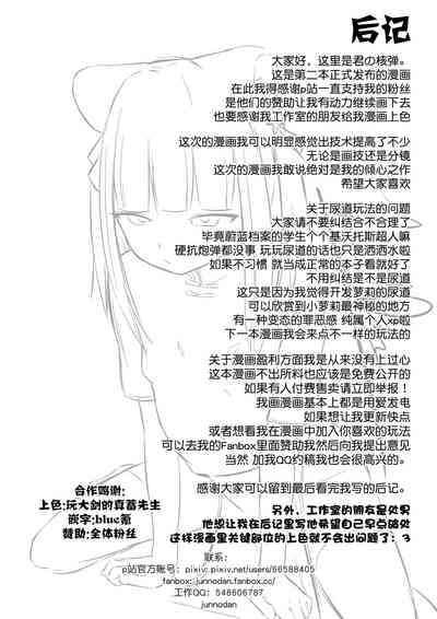 第23页图