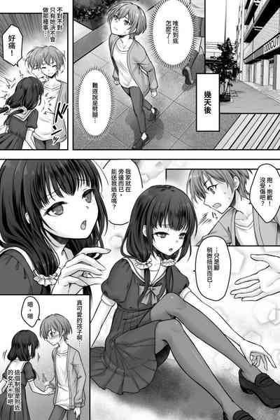 第7頁圖