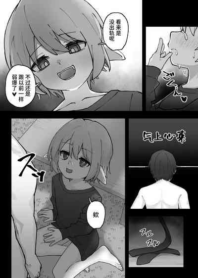 第11页图