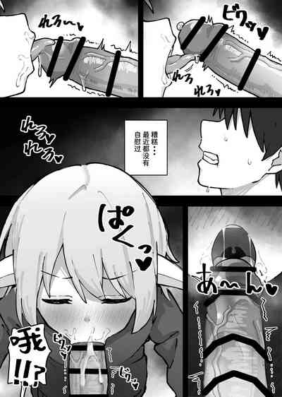 第7页图