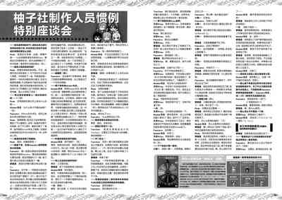 第155頁圖