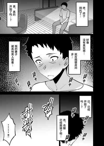 第31页图