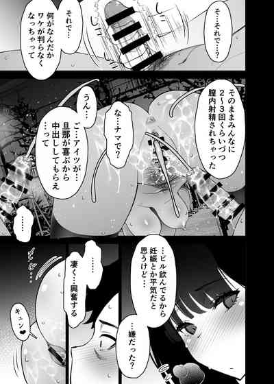第59页图