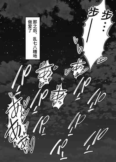 第75页图