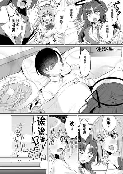 第3頁圖