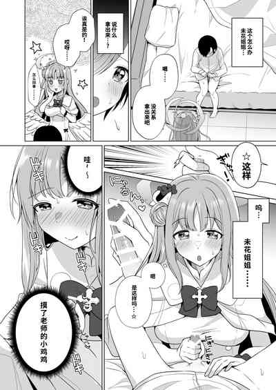 第7頁圖