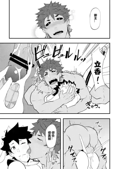 第23頁圖