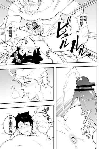 第35頁圖