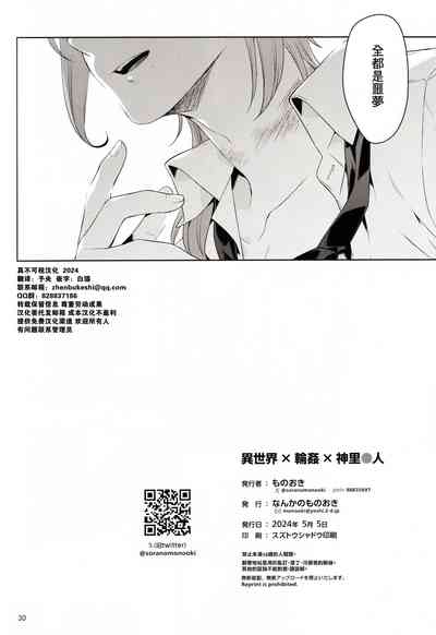 第31頁圖