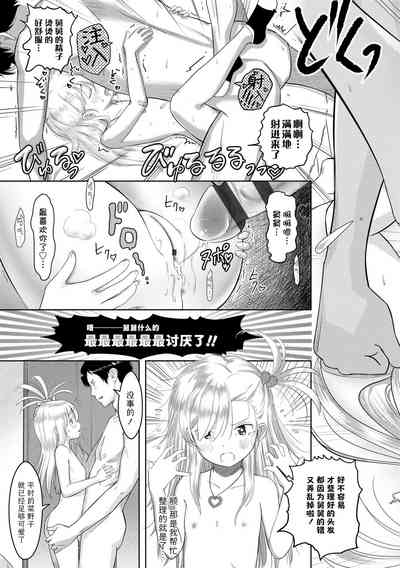 第139頁圖