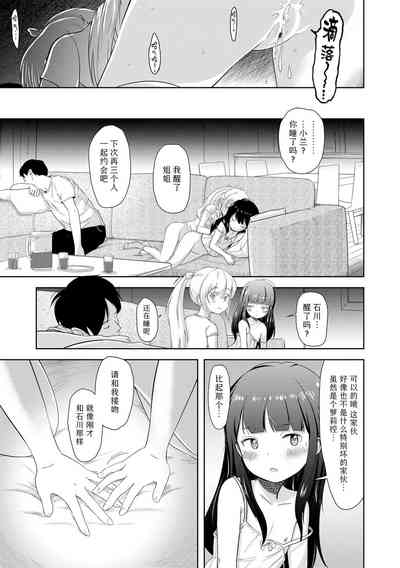 第163頁圖