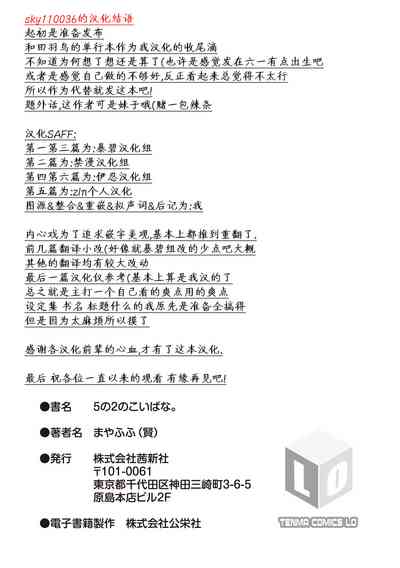 第215頁圖