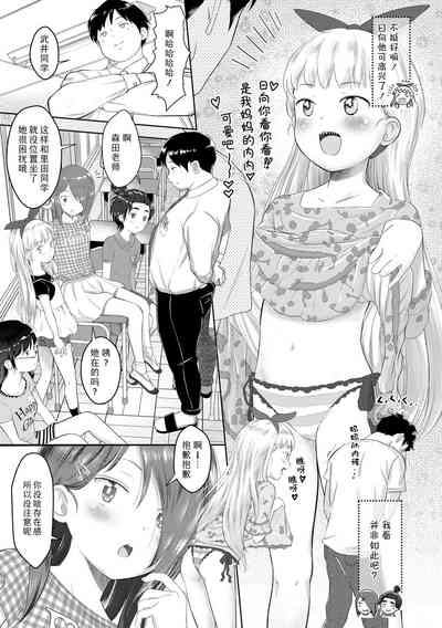 第7頁圖