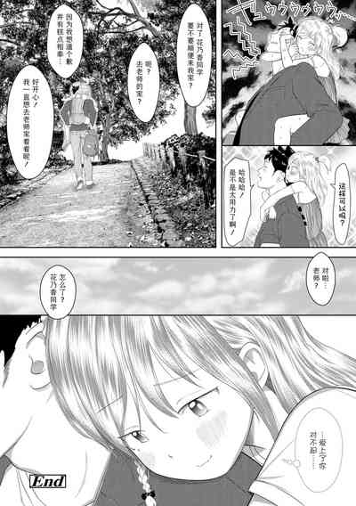 第27頁圖
