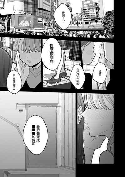 第111頁圖
