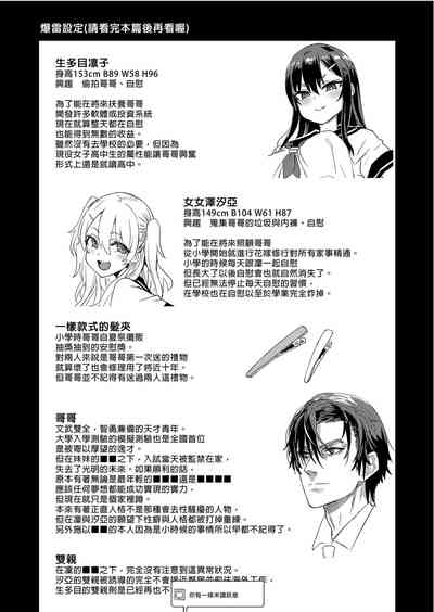 第47頁圖