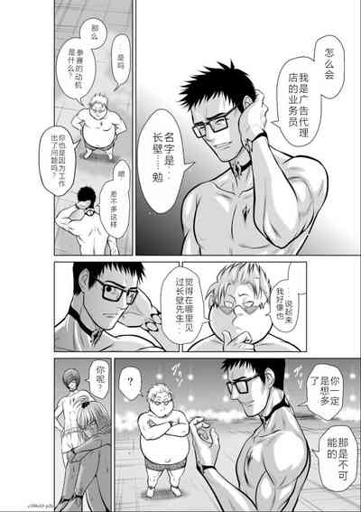 第183頁圖
