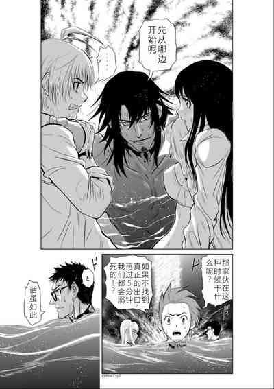第3頁圖