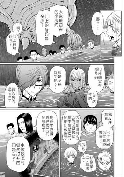 第55頁圖