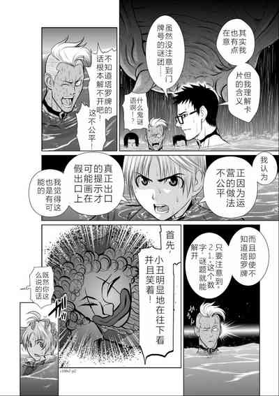第59頁圖