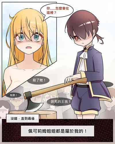 第23頁圖