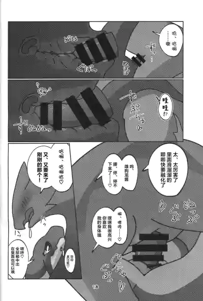 第19页图
