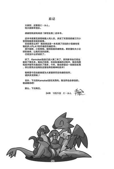 第51页图