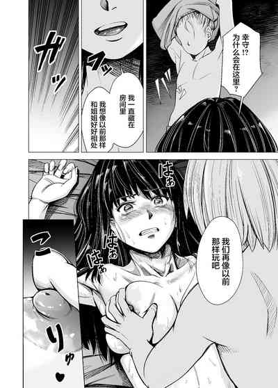 第19頁圖