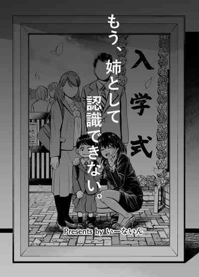 第43頁圖