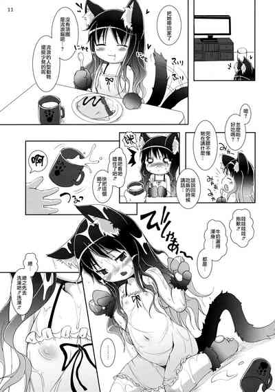 第11頁圖