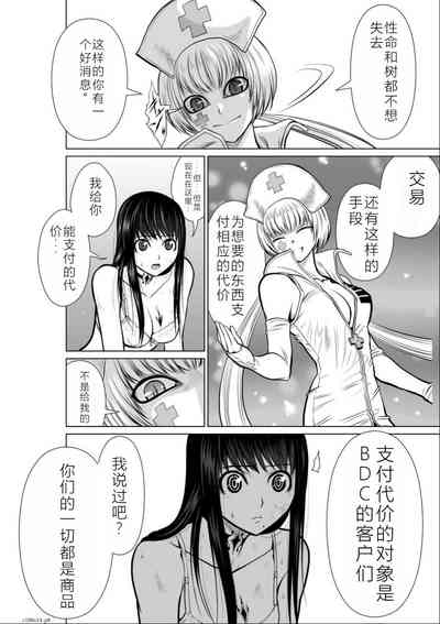 第119頁圖