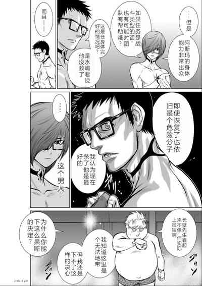 第11頁圖