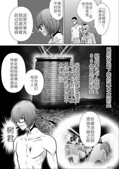 第143頁圖