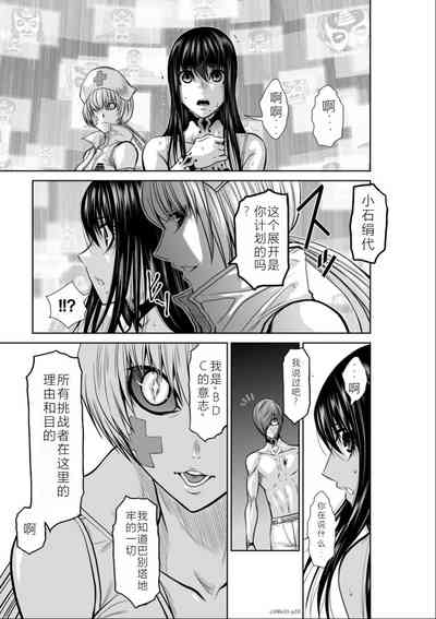 第159頁圖