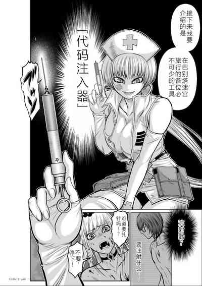 第79頁圖