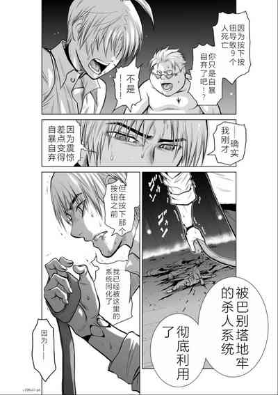 第7頁圖