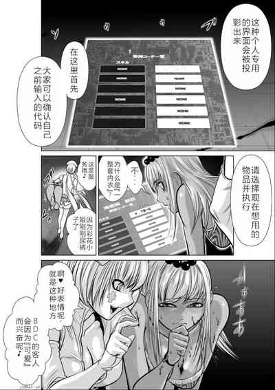 第87頁圖