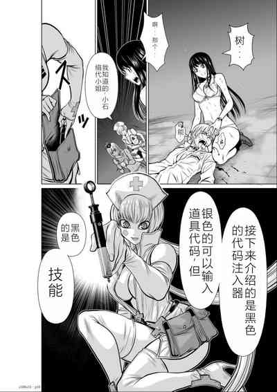 第91頁圖