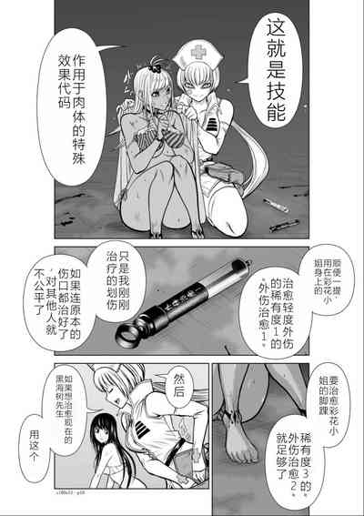 第99頁圖